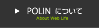 POLINɂ
